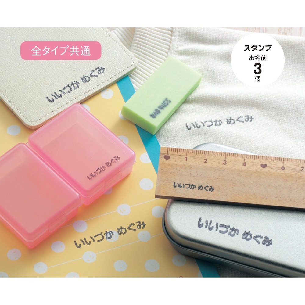 紙や布だけでなく、金属やプラスチックにも使える！特殊インクのスタンプ台付き