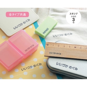 紙や布だけでなく、金属やプラスチックにも使える！特殊インクのスタンプ台付き
