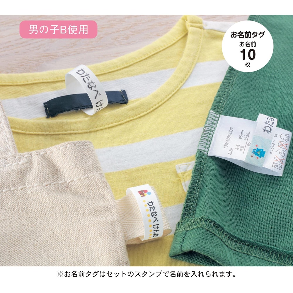 洗濯タグなどに通してくるっと輪っかに。外した時、服に跡が残らないのも人気！