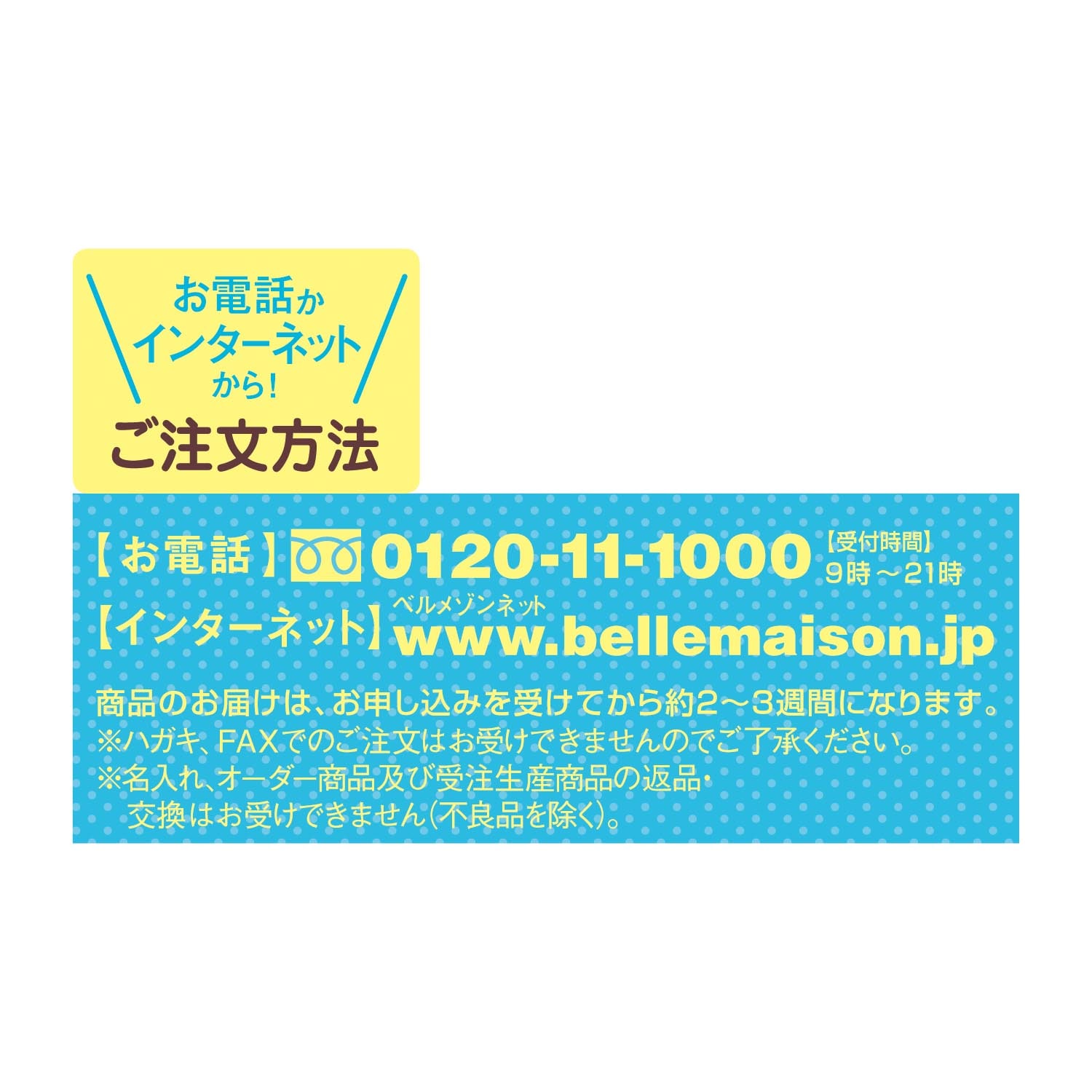 name入れ無料 オリジナル アイロンプリント☆ 2枚 1000円 - その他