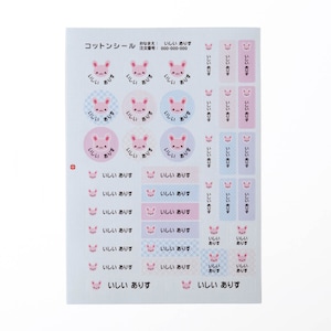 うさぎ