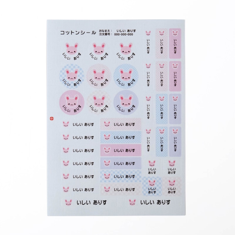 うさぎ