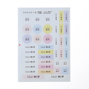 ピンク系無地