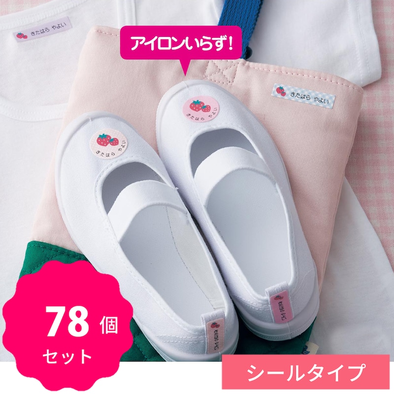上靴のかかとにもピタッと貼れます。