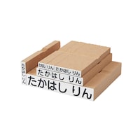 スタンプ(6本)のみ