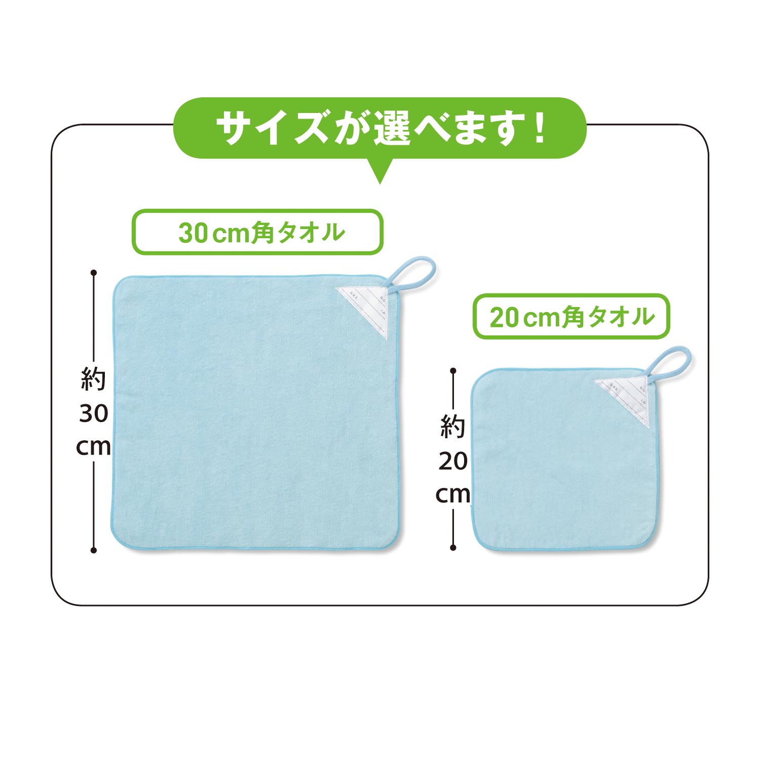 ループ付きハンドタオル5枚セット 通販のベルメゾンネット ループ付きハンドタオル5枚セット 通販のベルメゾンネット