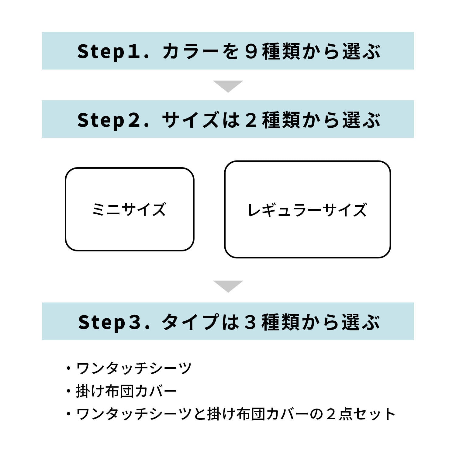 綿素材を使った2重ガーゼのベビー布団カバー（べビー布団/寝具