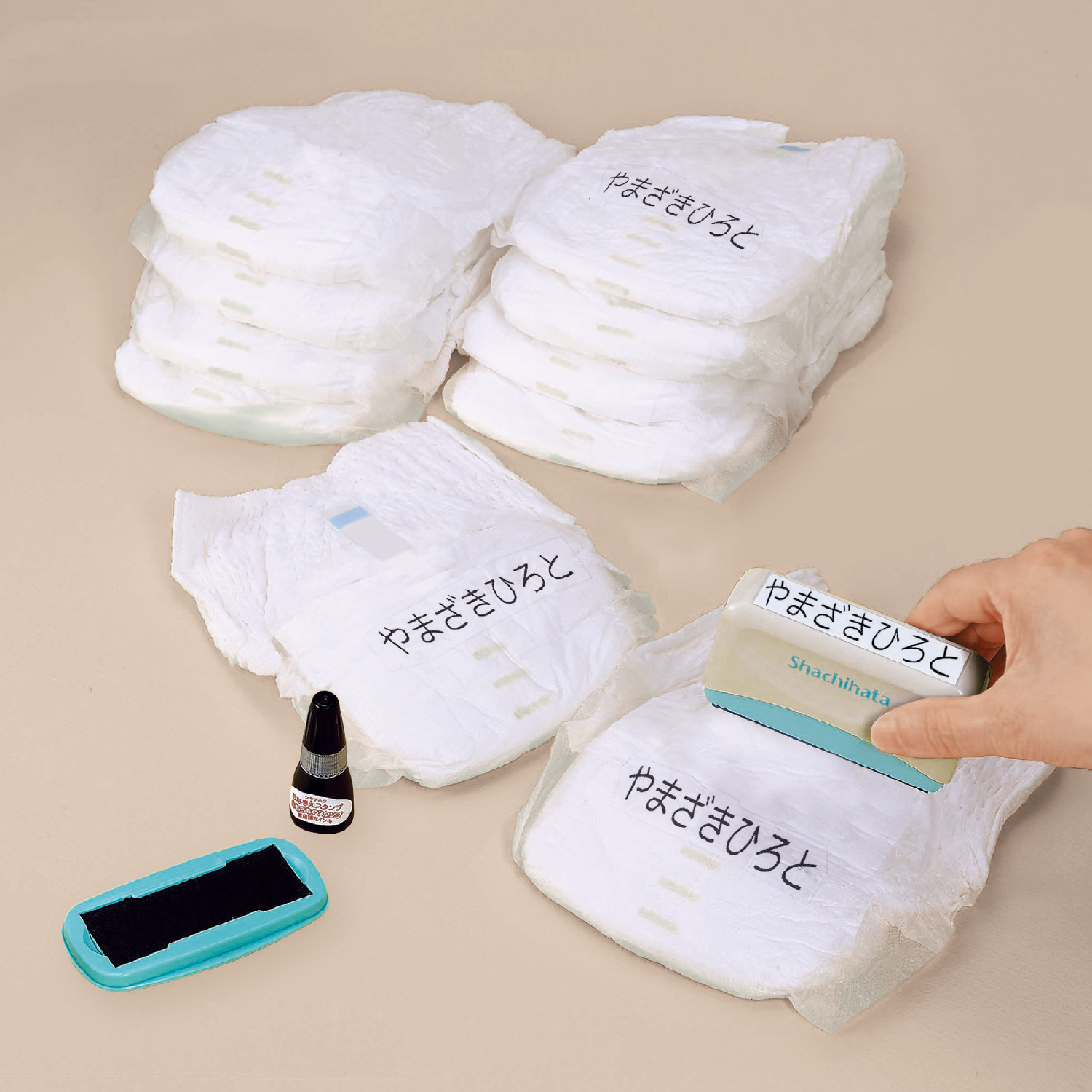 【ベルメゾン】お名前スタンプ「おむつポン」