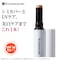 薬用美白コンシーラーUV SPF38／PA＋＋ 【医薬部外品】
