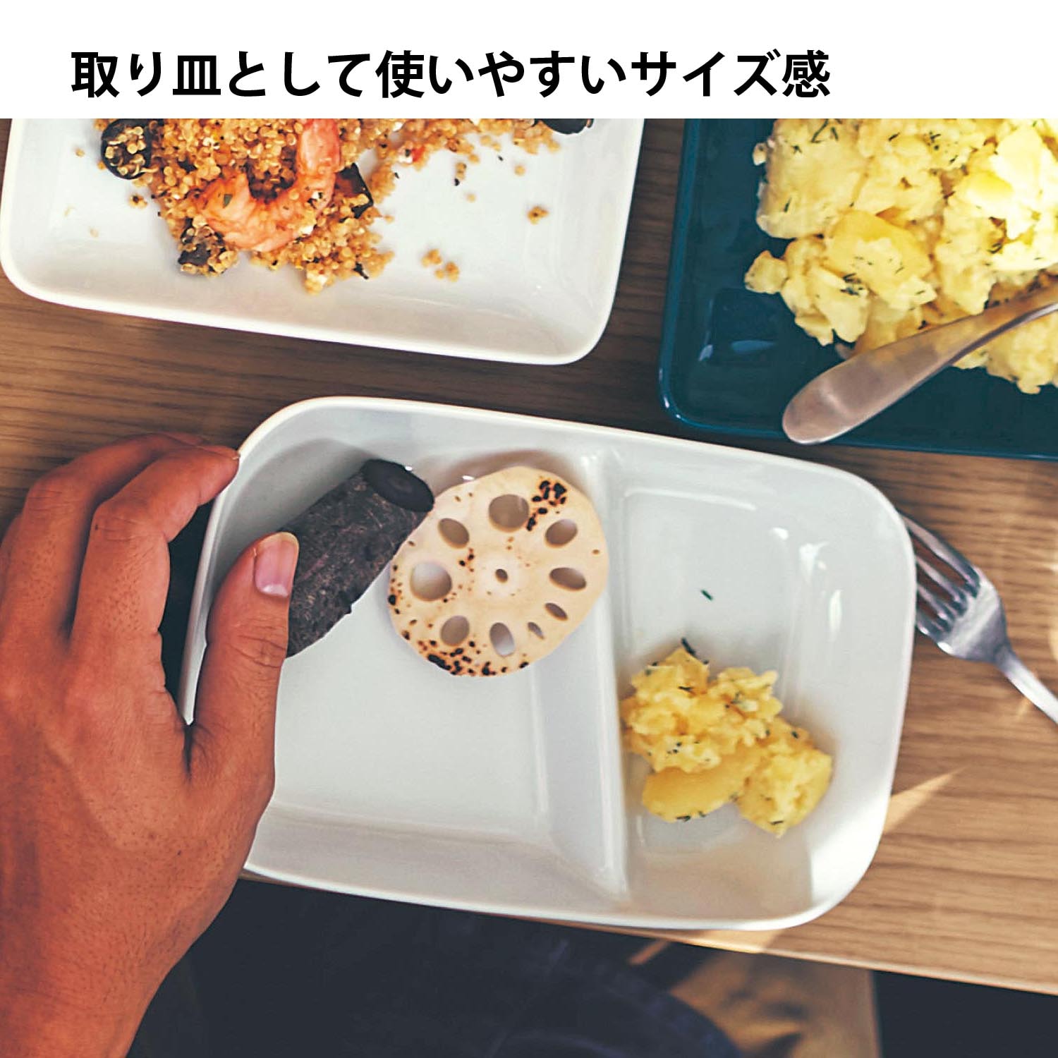 深めですくいやすいランチプレート2つ仕切り皿[日本製] 【お皿/平皿/カレー皿/さんま皿】 -