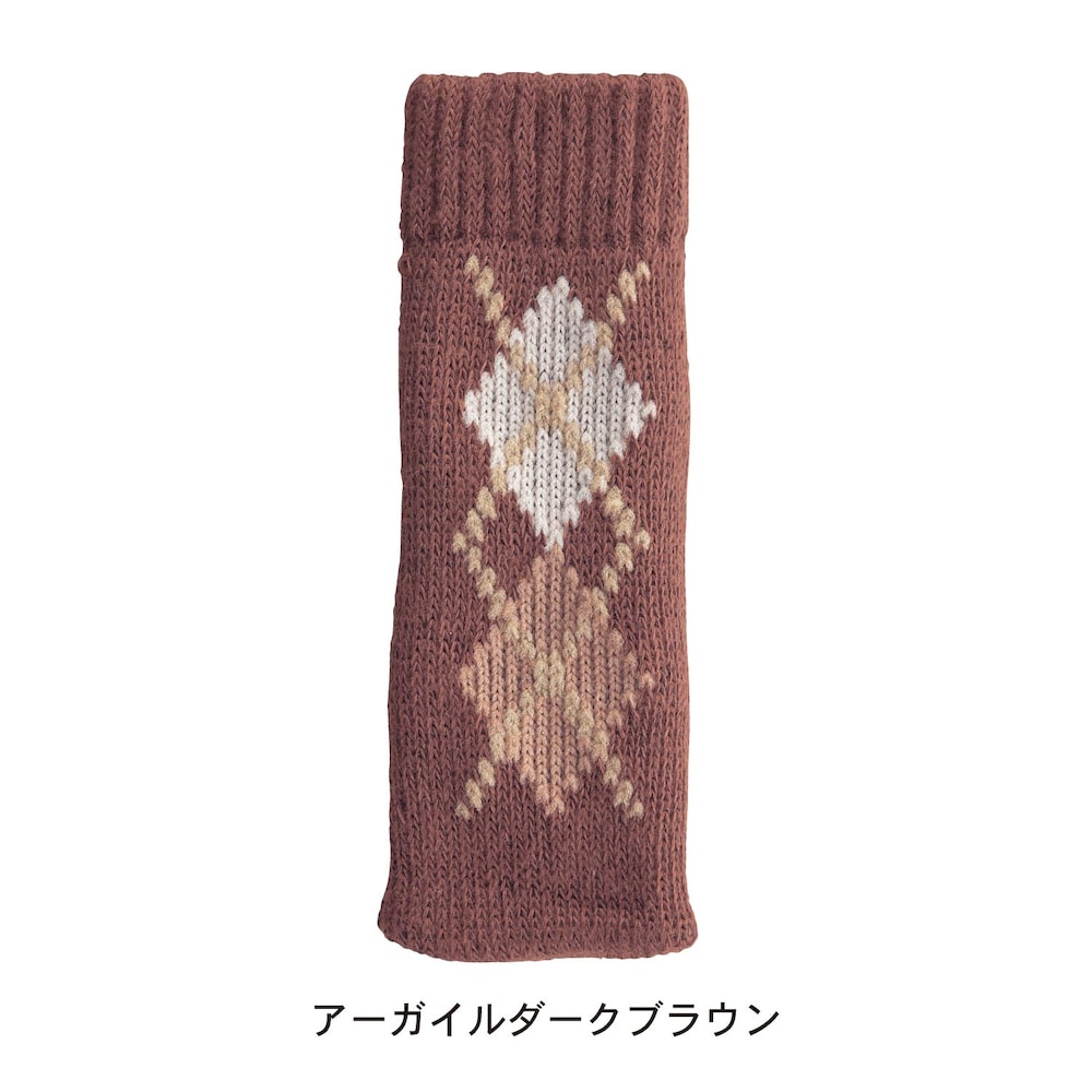 アーガイルダークブラウン