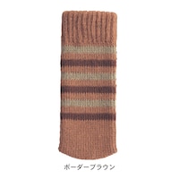 ボーダーブラウン