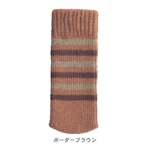 ボーダーブラウン