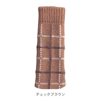 チェックブラウン