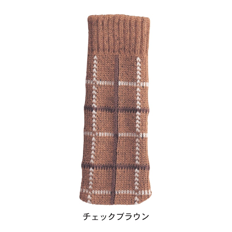 チェックブラウン