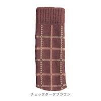 チェックダークブラウン