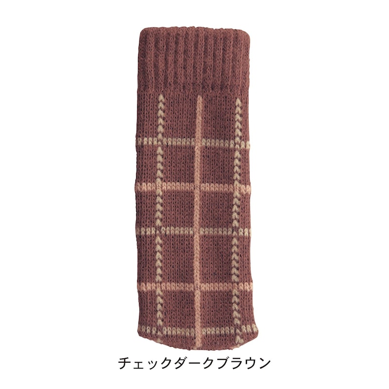 チェックダークブラウン