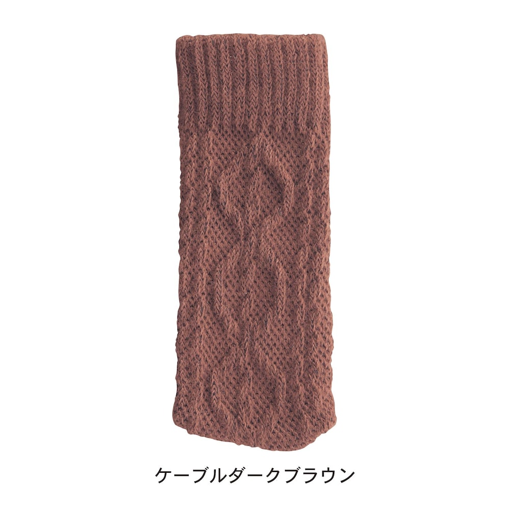 ケーブルダークブラウン