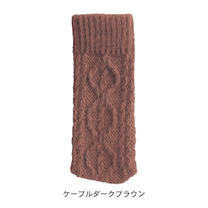 ケーブルダークブラウン