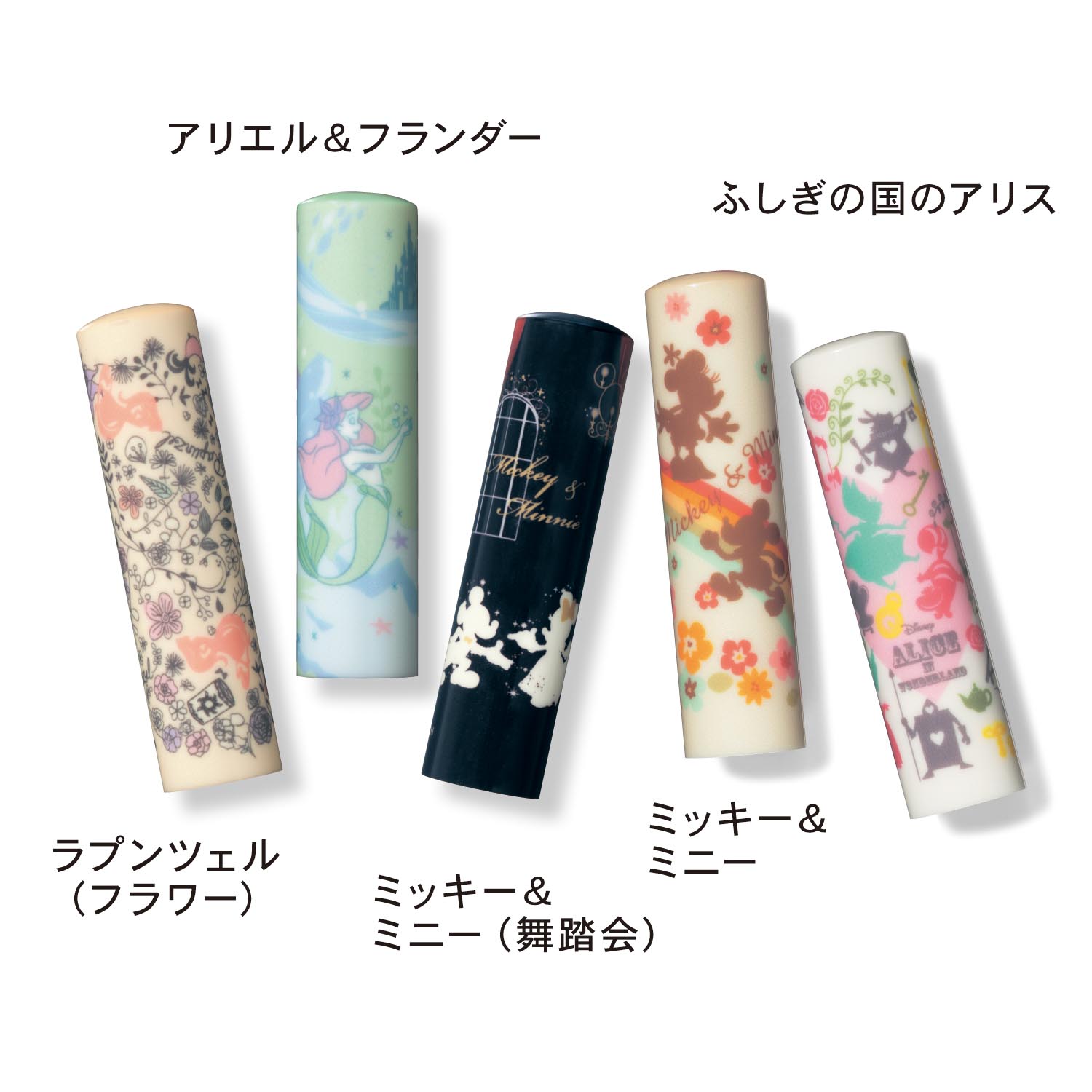 ディズニー はんこの通販 通販のベルメゾンネット ディズニー はんこの通販 通販のベルメゾンネット