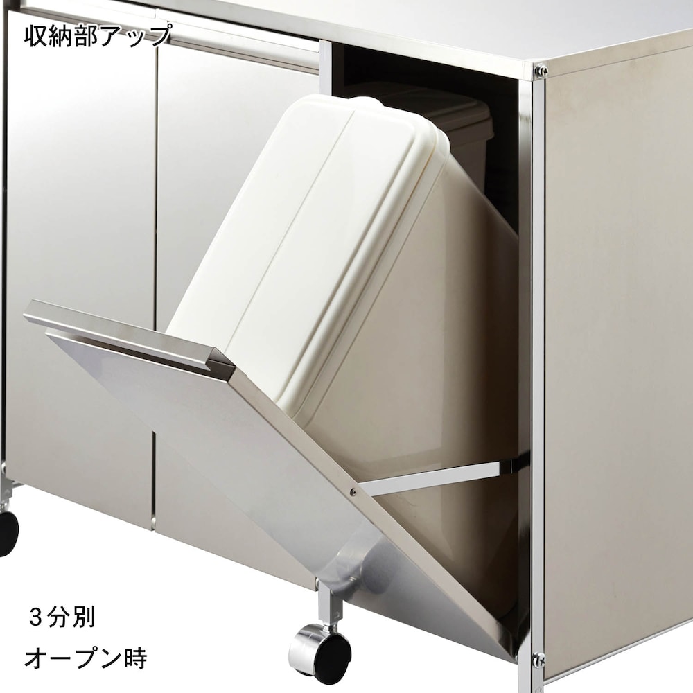 ※キャスターは仕様変更しています