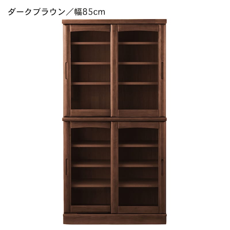 ダークブラウン