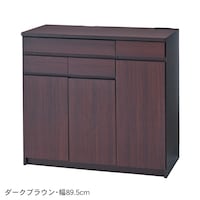 ダークブラウン／幅89.5cm