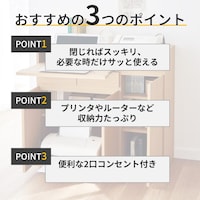 おすすめポイント