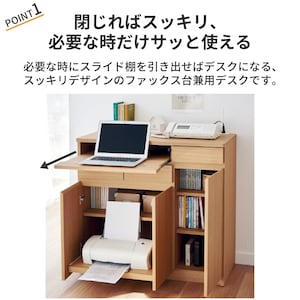 おすすめポイント