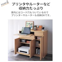 おすすめポイント