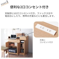 おすすめポイント