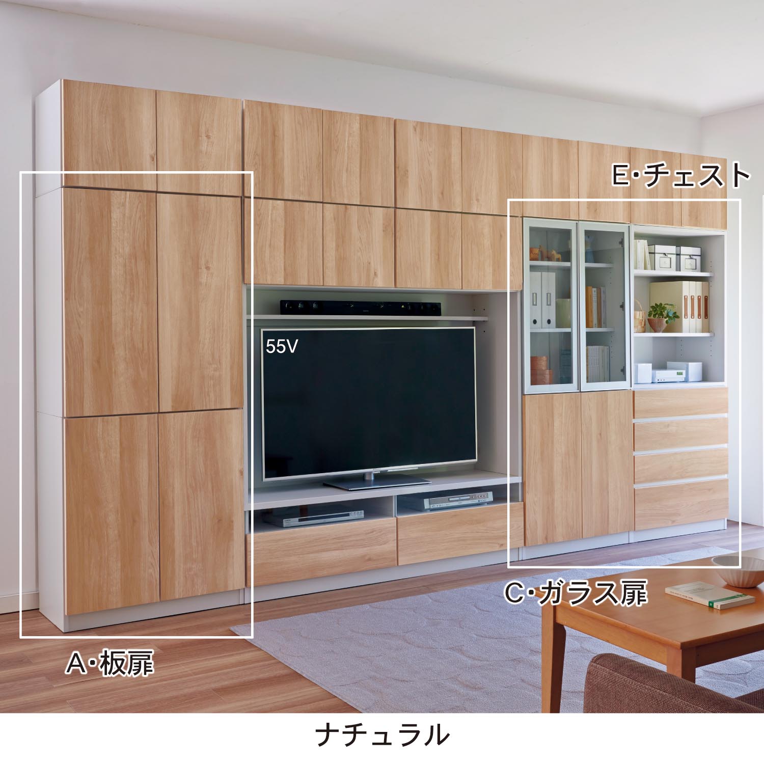 【ベルメゾン】壁面ハイキャビネット