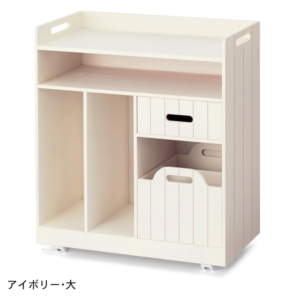 アイボリー／大