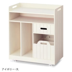 アイボリー／大