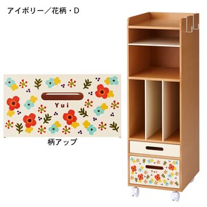 アイボリー・花柄