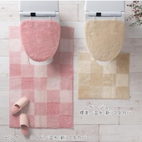 ※スリッパ、ペーパーホルダーカバーは販売しておりません