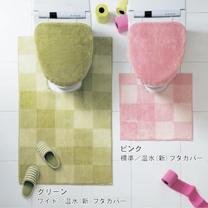※スリッパ、ペーパーホルダーカバーは販売しておりません