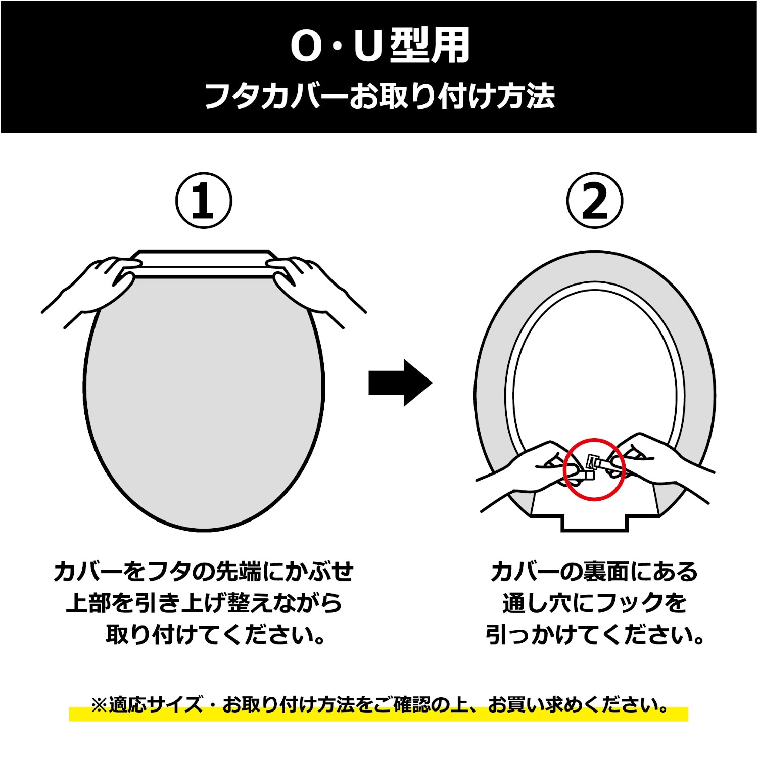 サイズが豊富なトイレマット・フタカバー(単品・セット) （トイレ