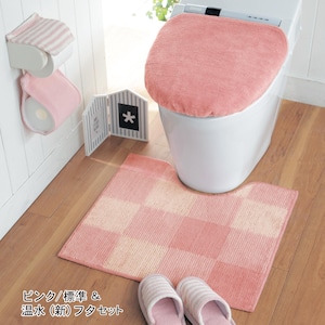 ピンク／標準マット＆温水(新)フタセット※スリッパ、ペーパーホルダーカバーは販売しておりません
