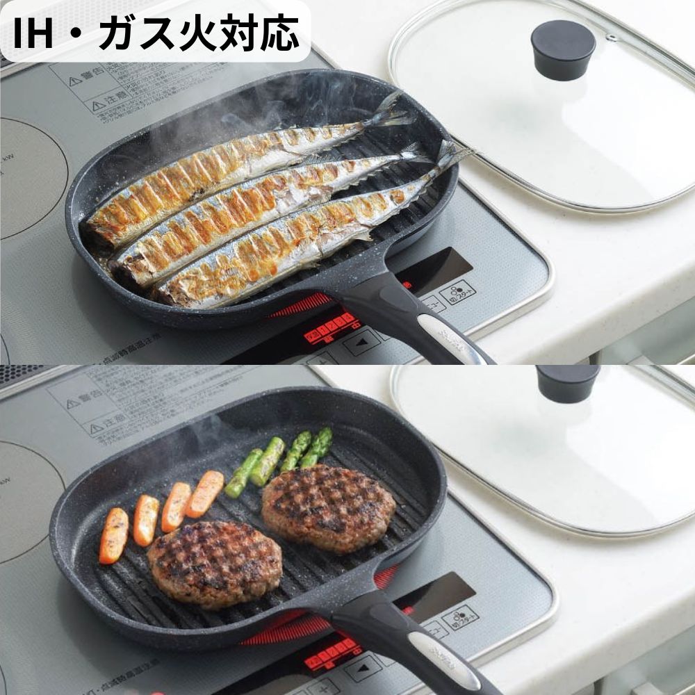 【ベルメゾン】熱伝導に優れたアルミダイキャスト製グリルパン(専用フタ付き) 【IH/ガス火対応】