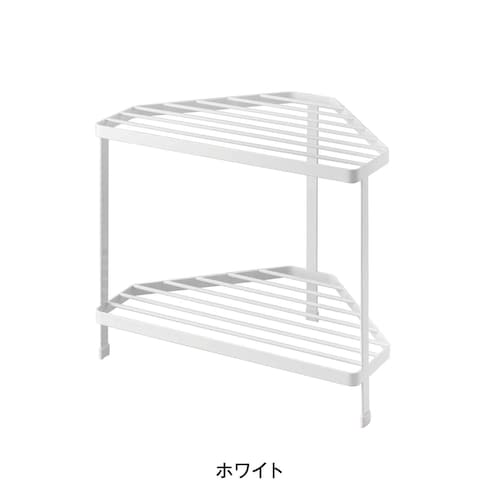 キッチンコーナーラック・２段 ＜幅３４ｃｍ高さ２９ｃｍ＞
