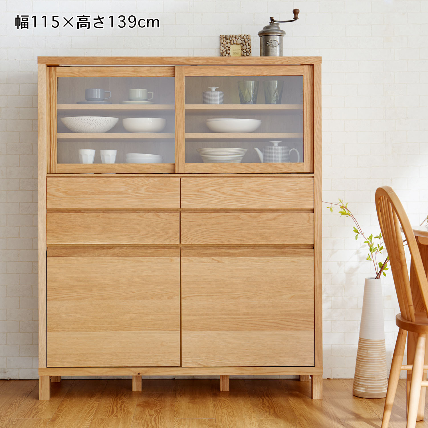 【高野木工/TAKANO MOKKOU】オーク材のカップボード【CANO】