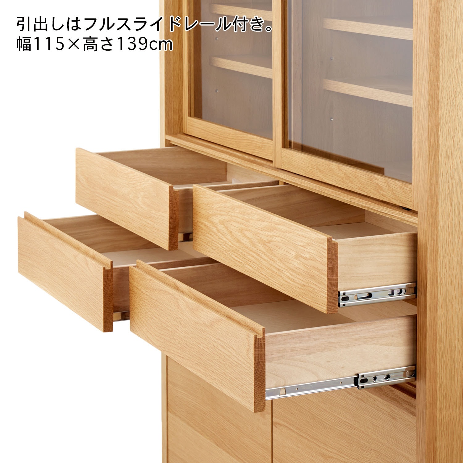 オーク材のカップボード（食器棚/キッチンボード）｜(高野木工/TAKANO 