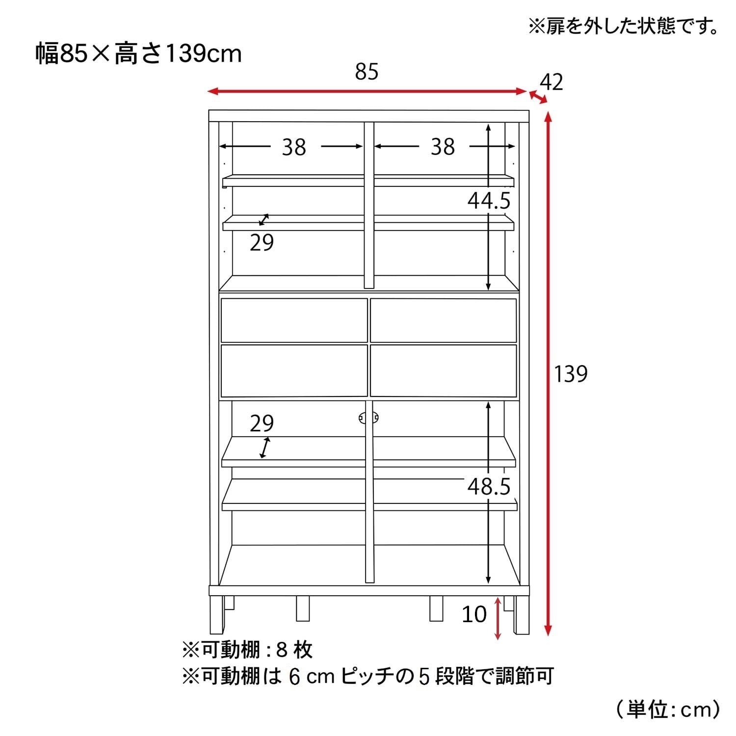 オーク材のカップボード（食器棚/キッチンボード）｜(高野木工/TAKANO 