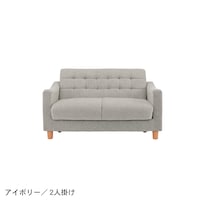 アイボリー