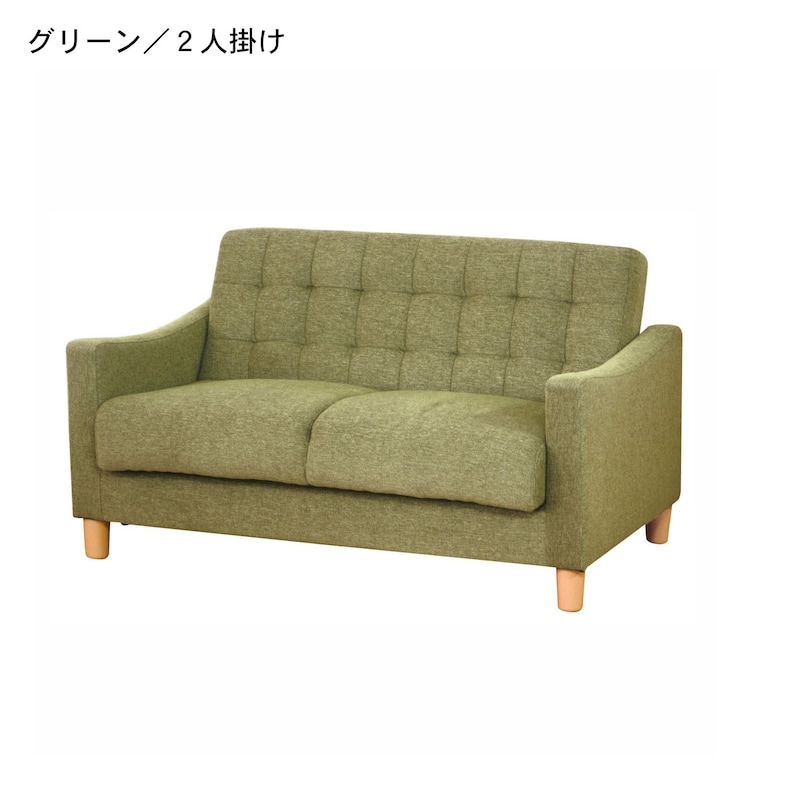 グリーン