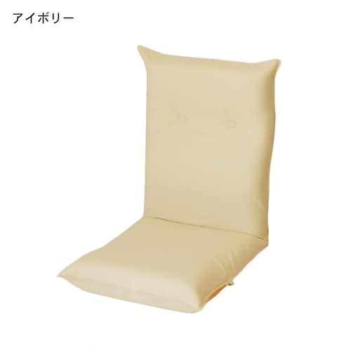 カラフルなリクライニング座椅子