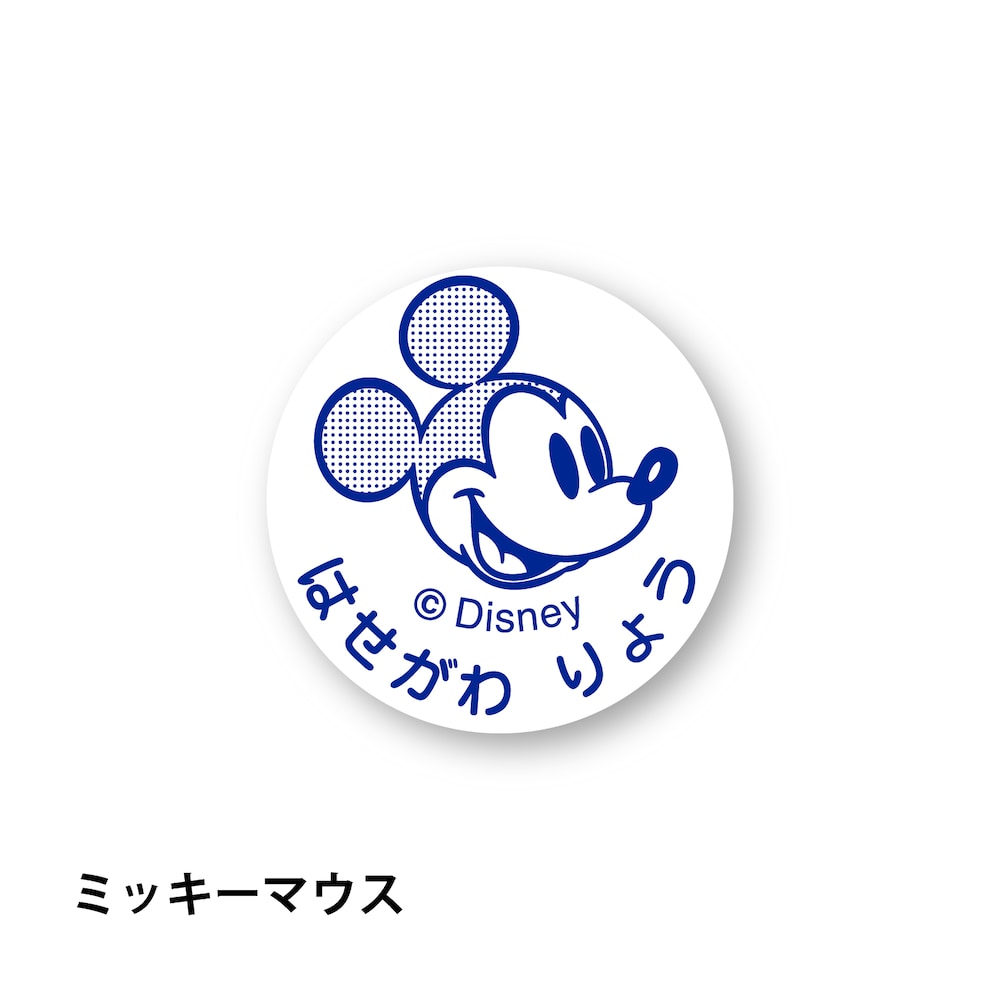ミッキーマウス
