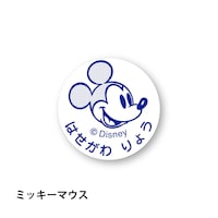 ミッキーマウス