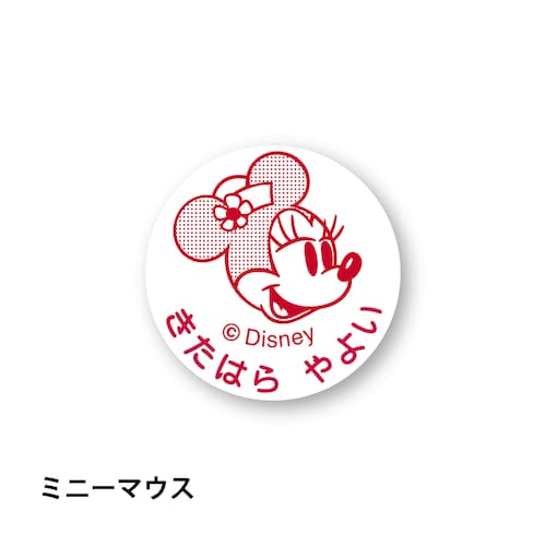 お名前スタンプ＜１１柄から選べる／マイマーク／補充インク付き＞（選べるキャラクター）